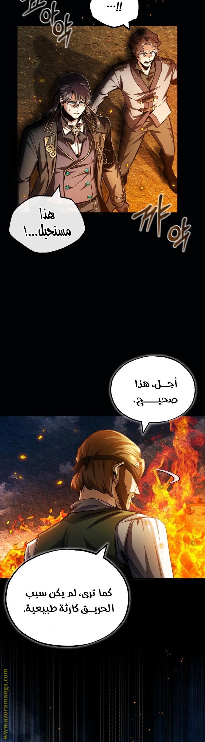 Read Academy’s Undercover Professor AR Manga Online