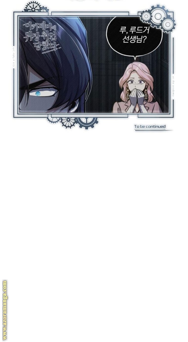 Read Academy’s Undercover Professor AR Manga Online