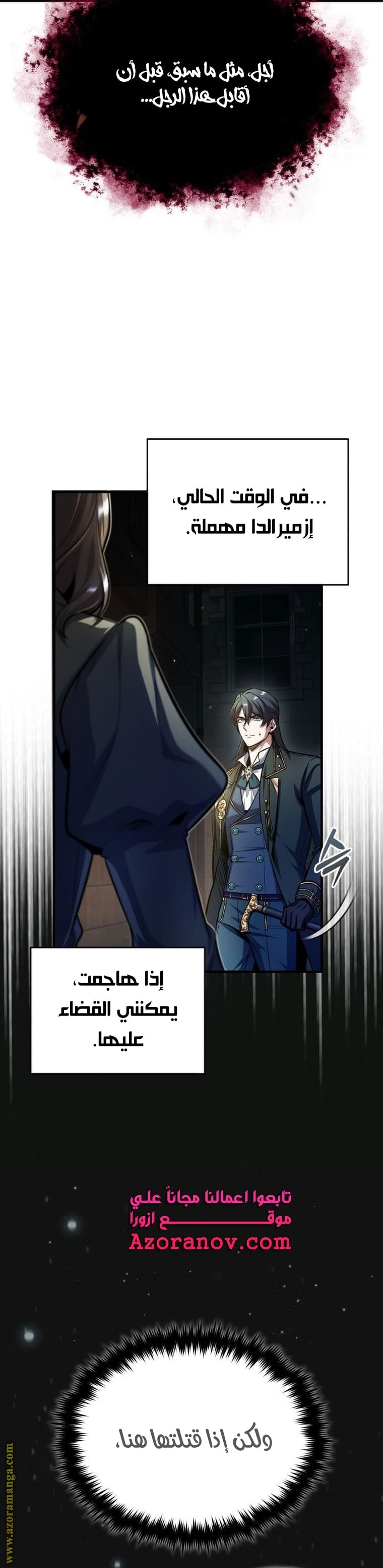 Read Academy’s Undercover Professor AR Manga Online