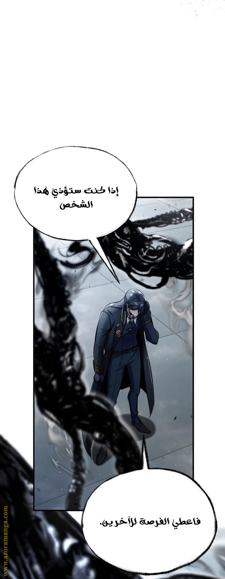 Read Academy’s Undercover Professor AR Manga Online