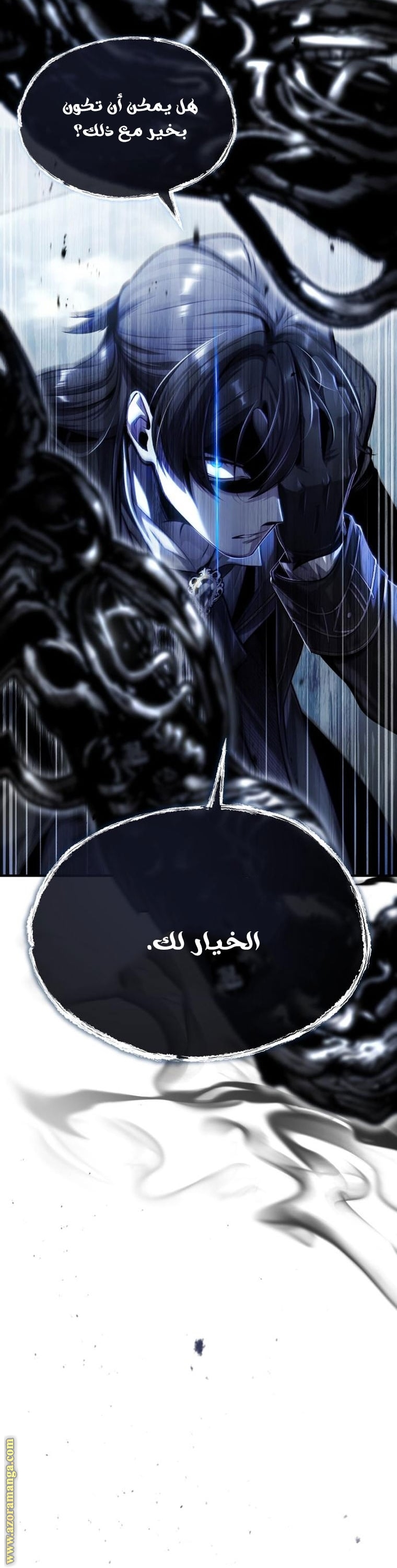 Read Academy’s Undercover Professor AR Manga Online