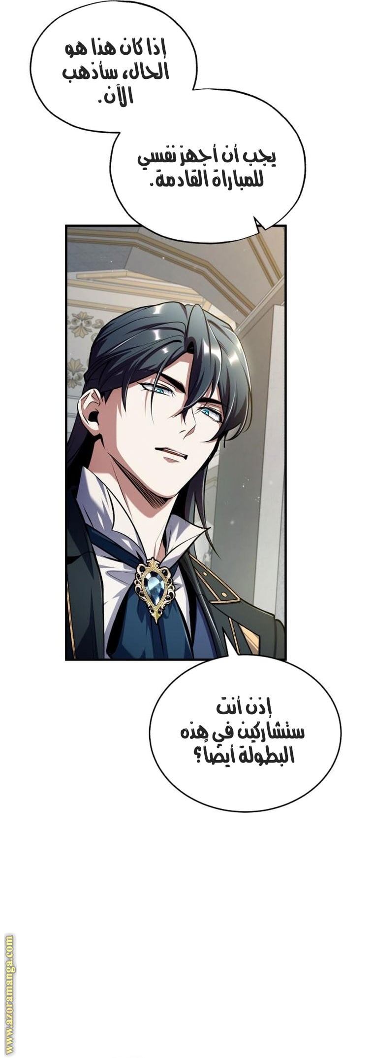 Read Academy’s Undercover Professor AR Manga Online