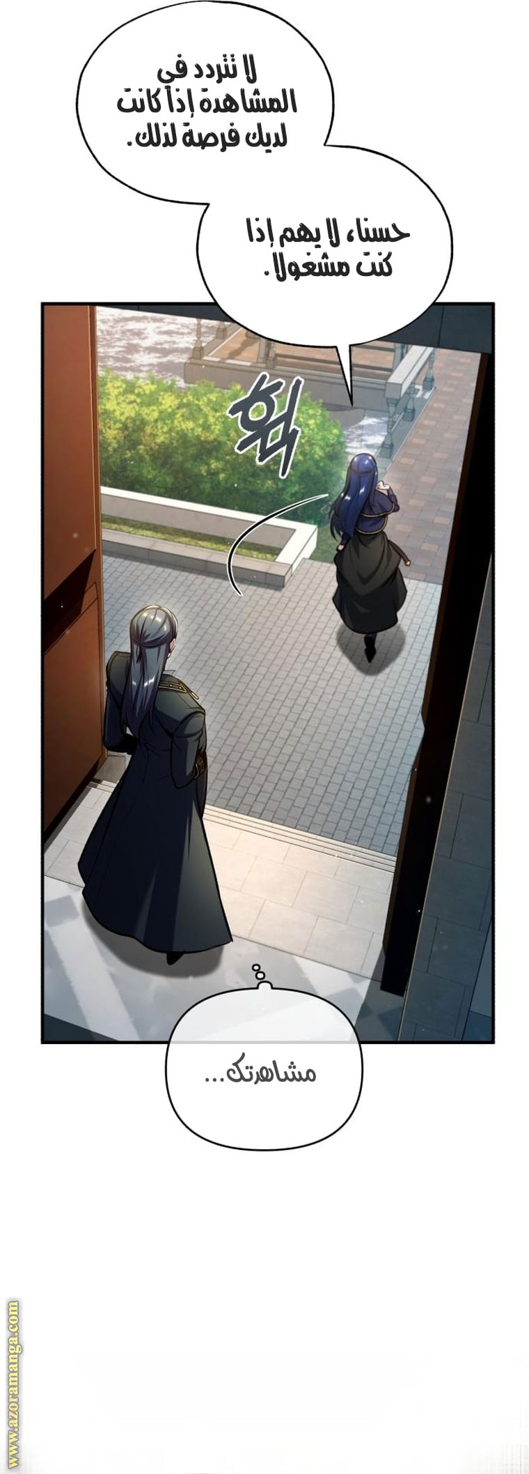 Read Academy’s Undercover Professor AR Manga Online