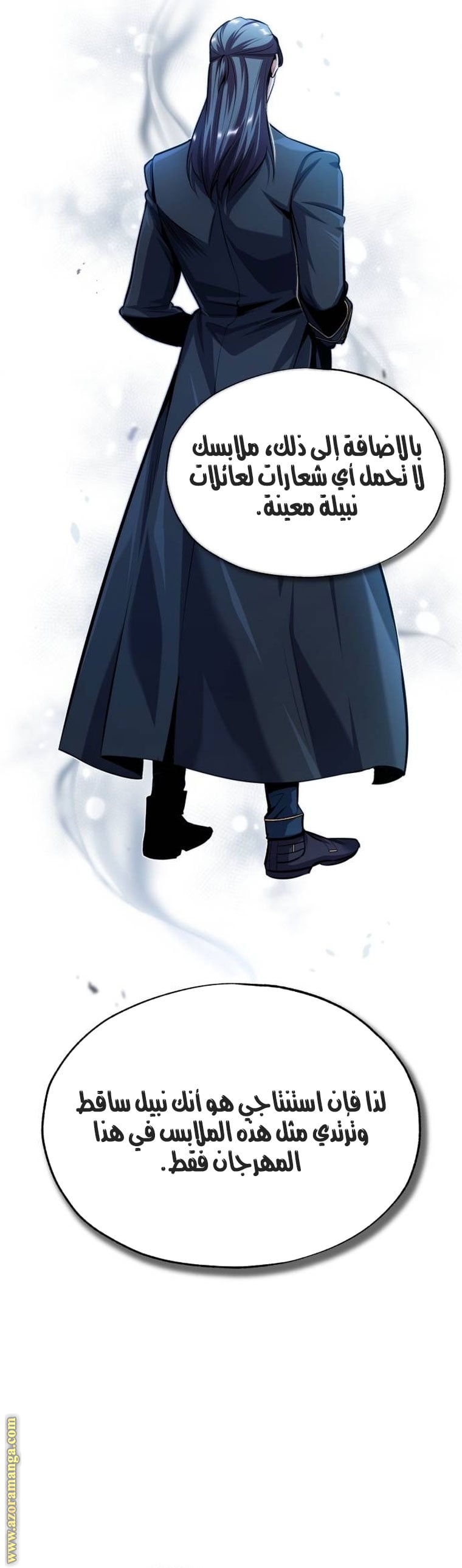 Read Academy’s Undercover Professor AR Manga Online