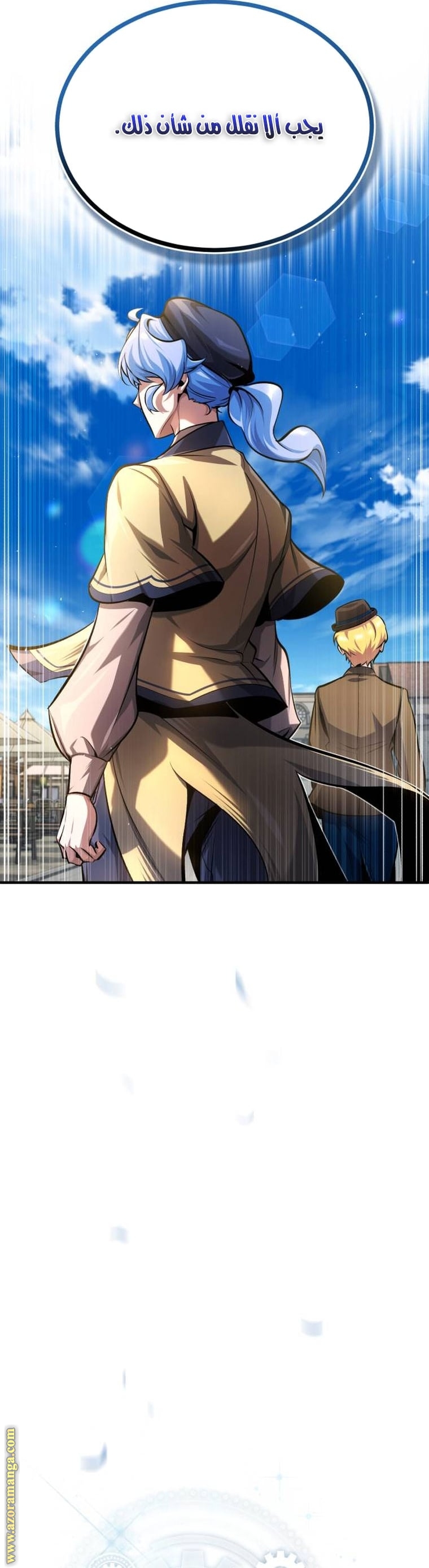 Read Academy’s Undercover Professor AR Manga Online
