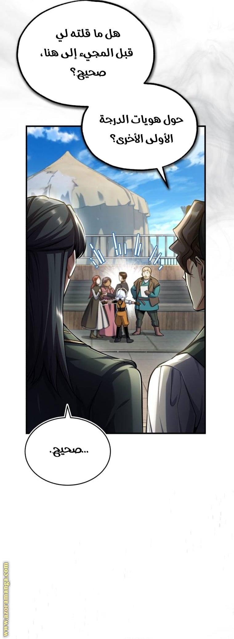 Read Academy’s Undercover Professor AR Manga Online