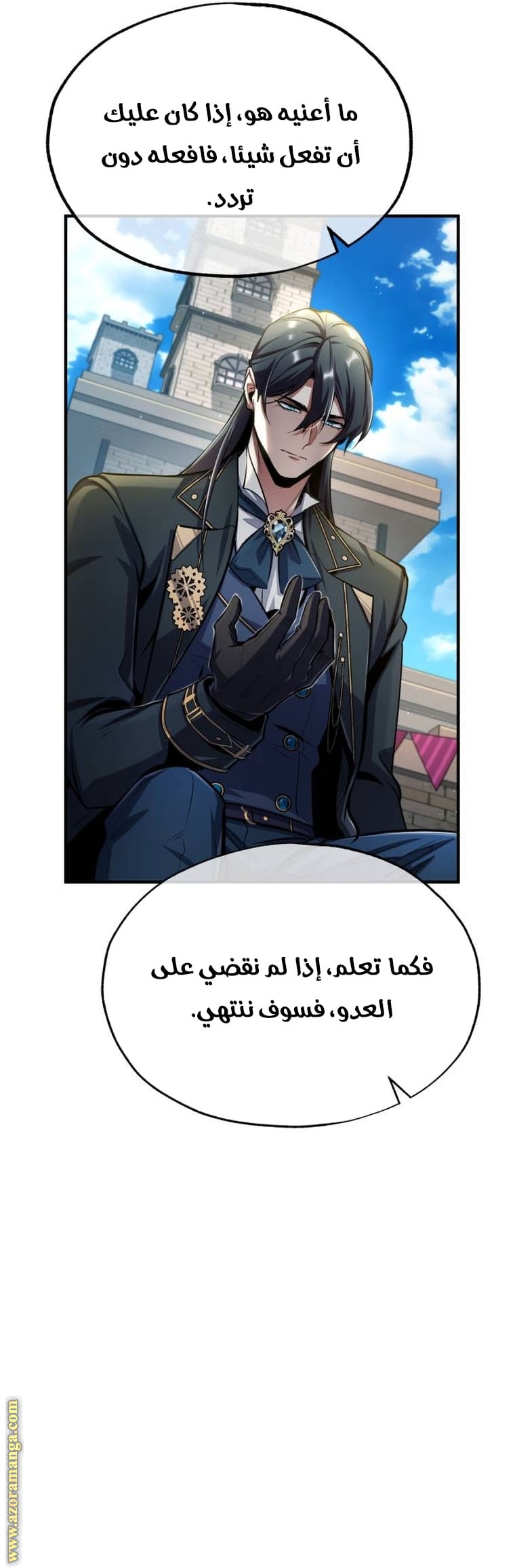 Read Academy’s Undercover Professor AR Manga Online
