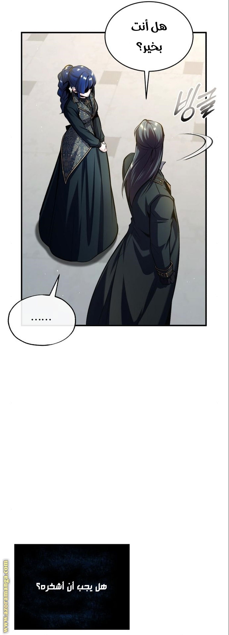 Read Academy’s Undercover Professor AR Manga Online