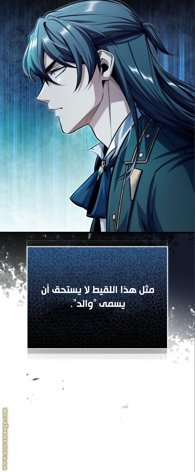 Read Academy’s Undercover Professor AR Manga Online