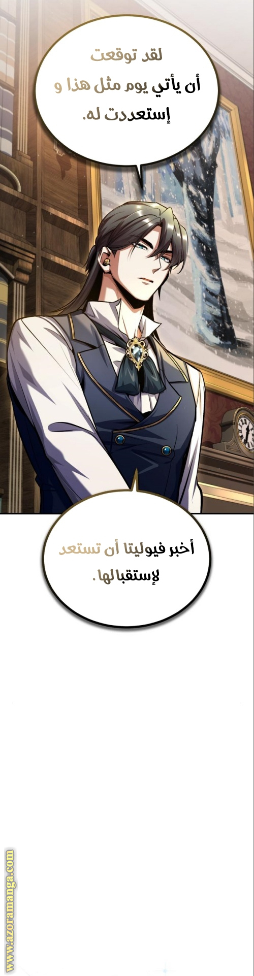 Read Academy’s Undercover Professor AR Manga Online