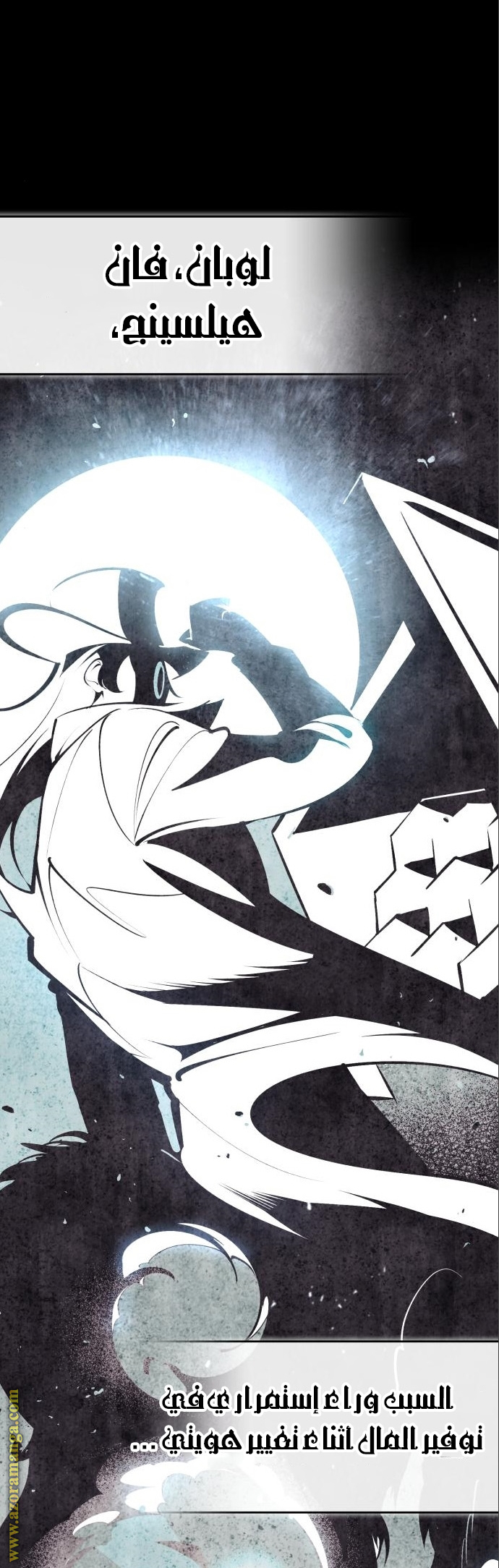 Read Academy’s Undercover Professor AR Manga Online