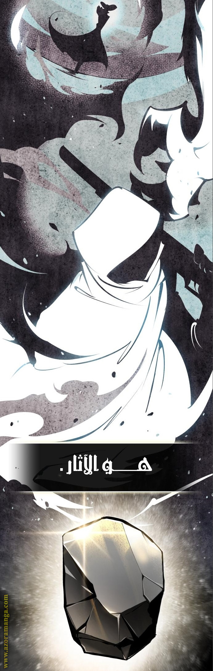 Read Academy’s Undercover Professor AR Manga Online