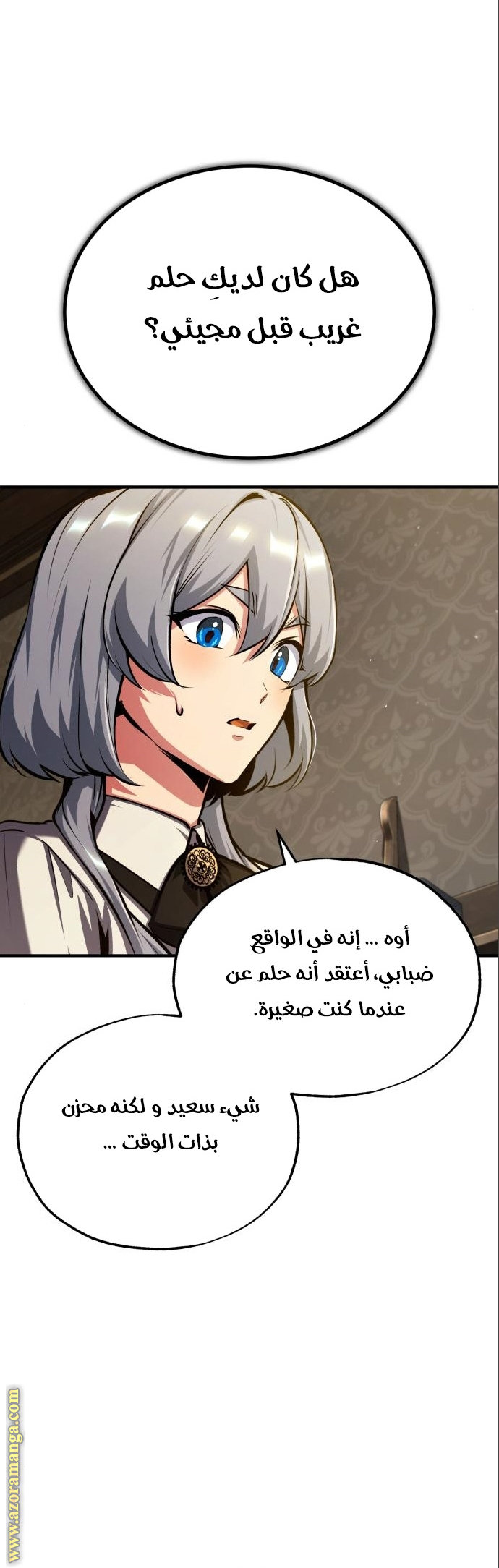 Read Academy’s Undercover Professor AR Manga Online
