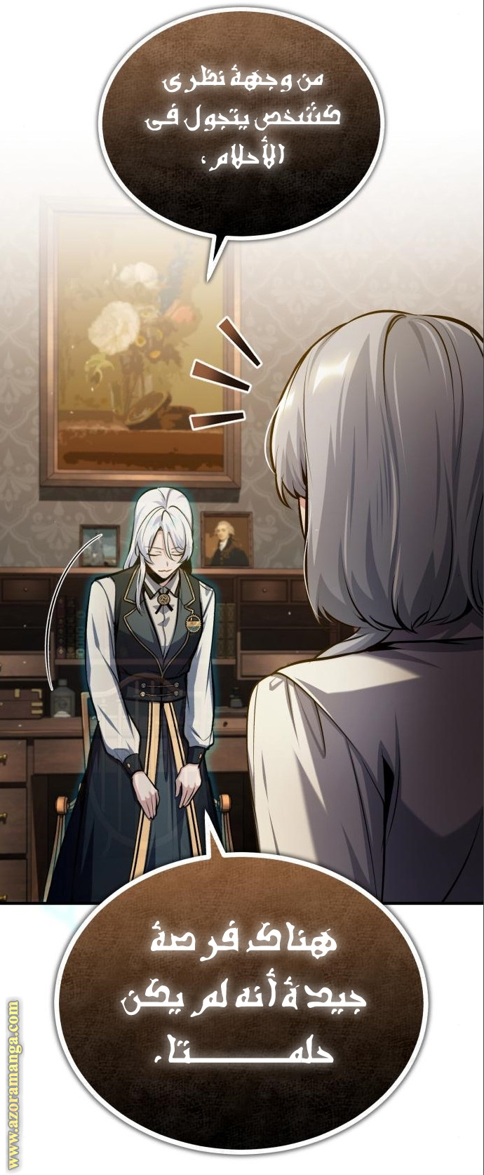 Read Academy’s Undercover Professor AR Manga Online