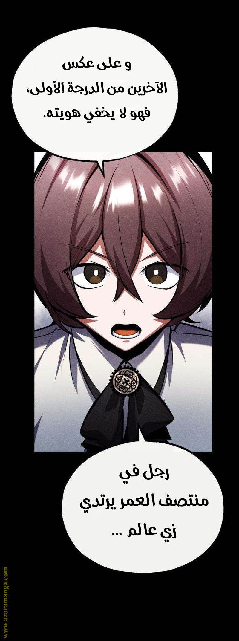 Read Academy’s Undercover Professor AR Manga Online