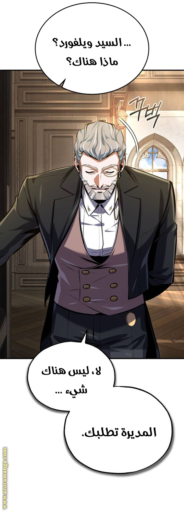 Read Academy’s Undercover Professor AR Manga Online