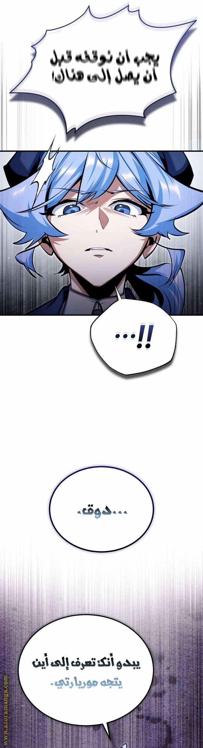 Read Academy’s Undercover Professor AR Manga Online