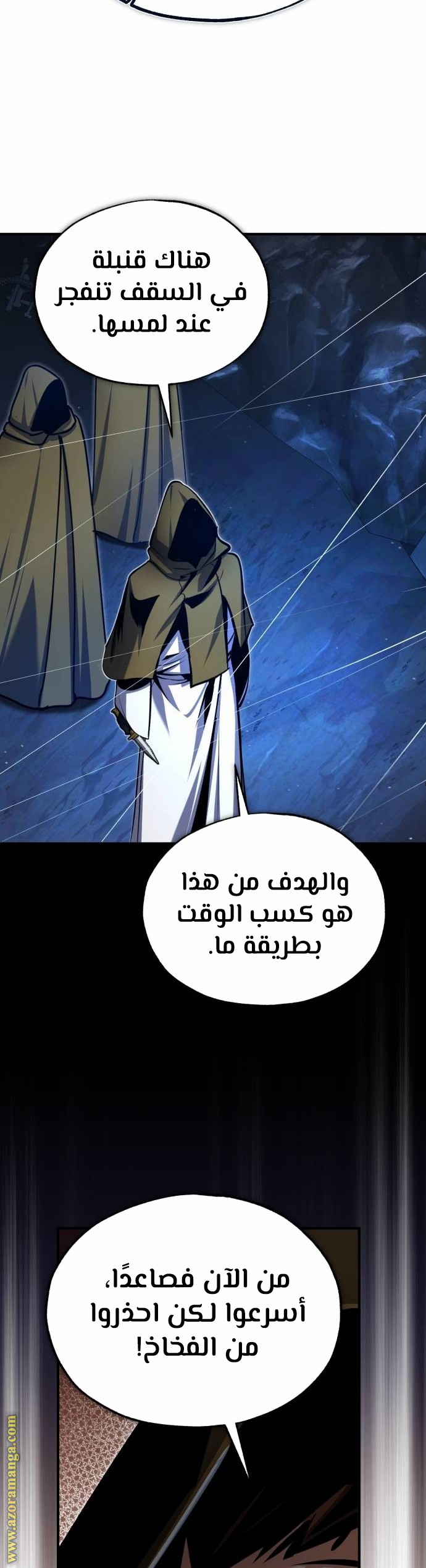 Read Academy’s Undercover Professor AR Manga Online