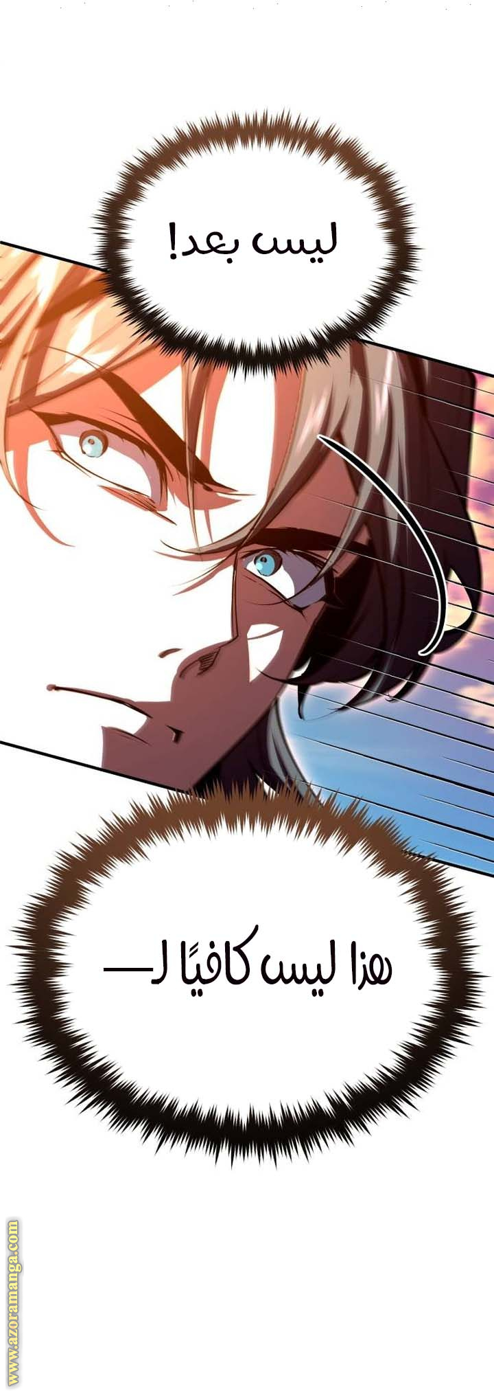 Read Academy’s Undercover Professor AR Manga Online