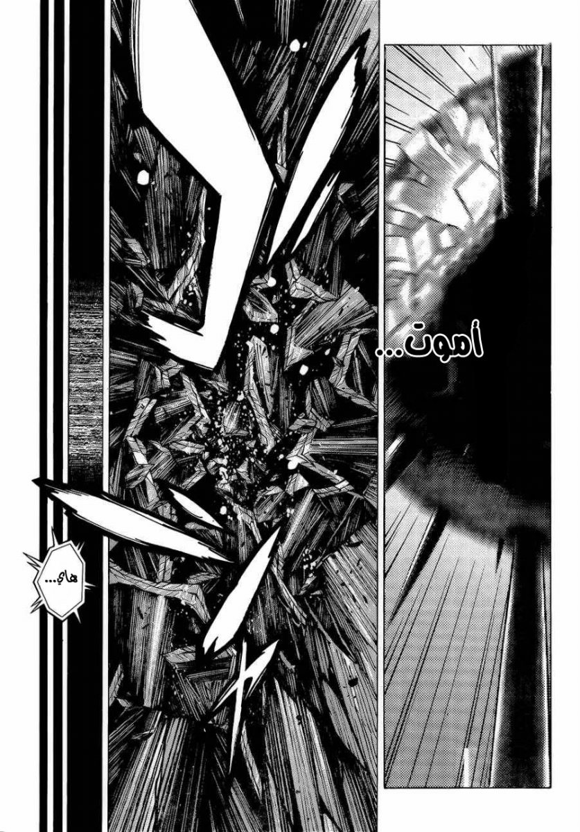 Read All You Need Is Kill AR Manga Online