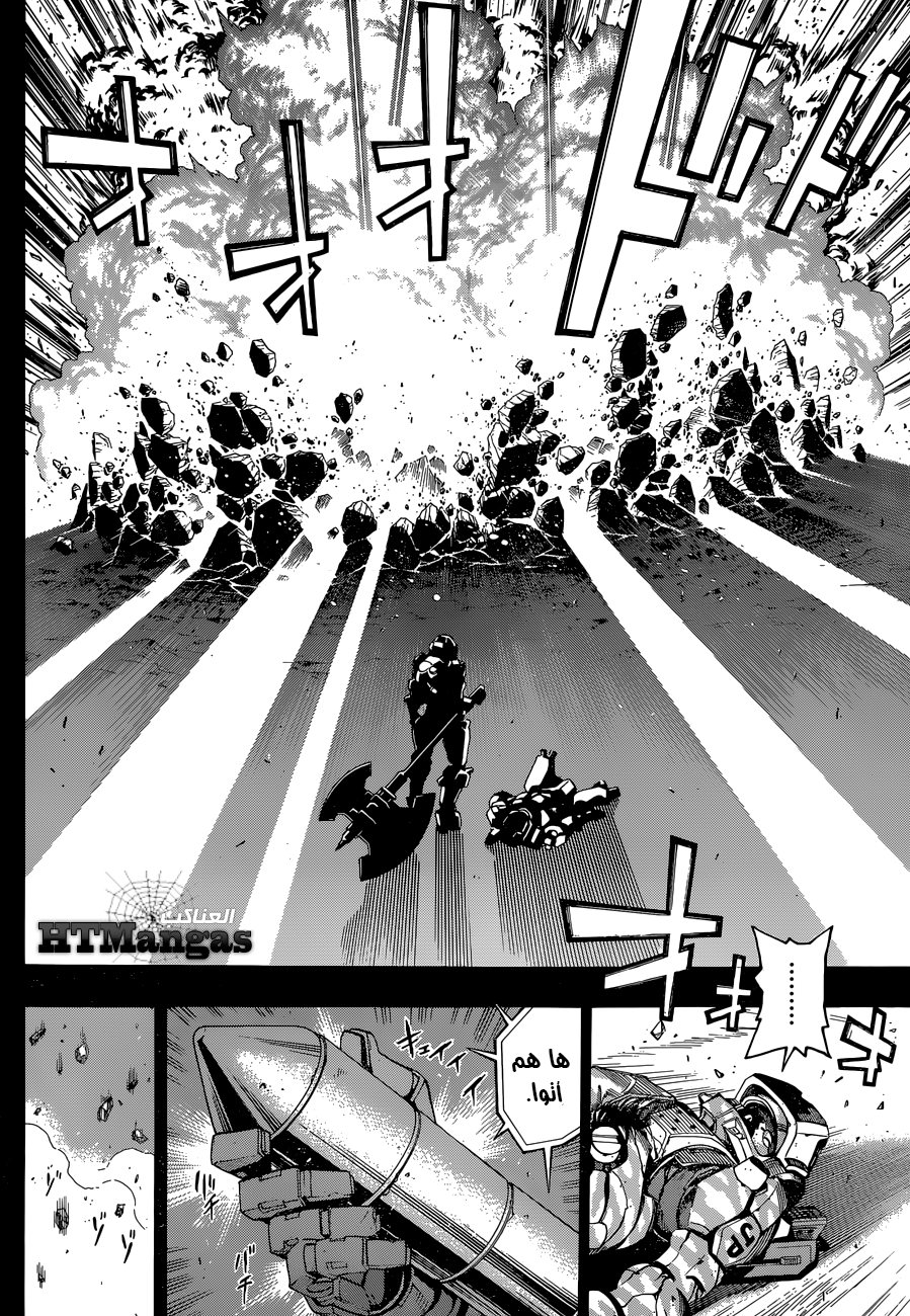 Read All You Need Is Kill AR Manga Online