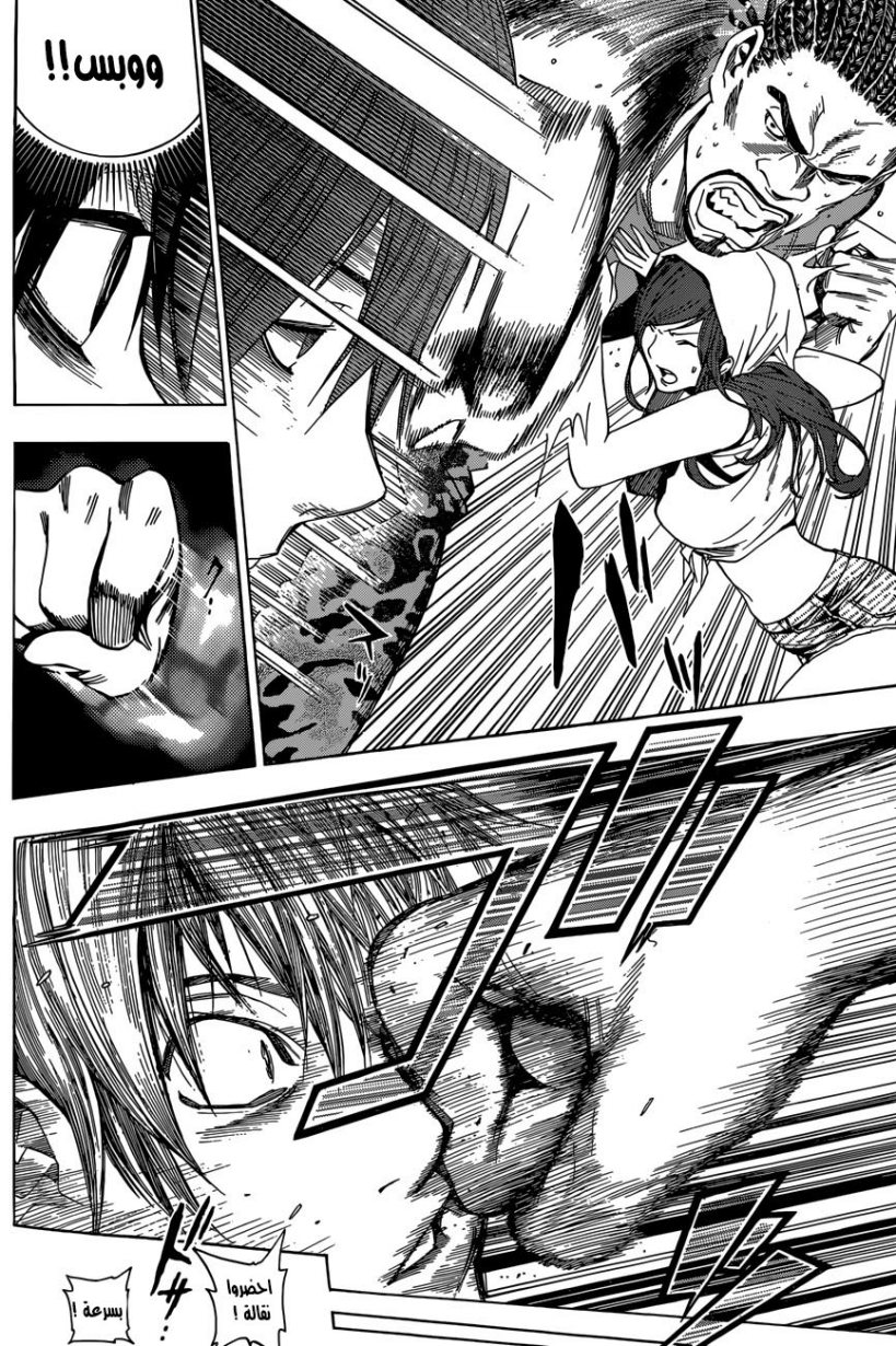 Read All You Need Is Kill AR Manga Online
