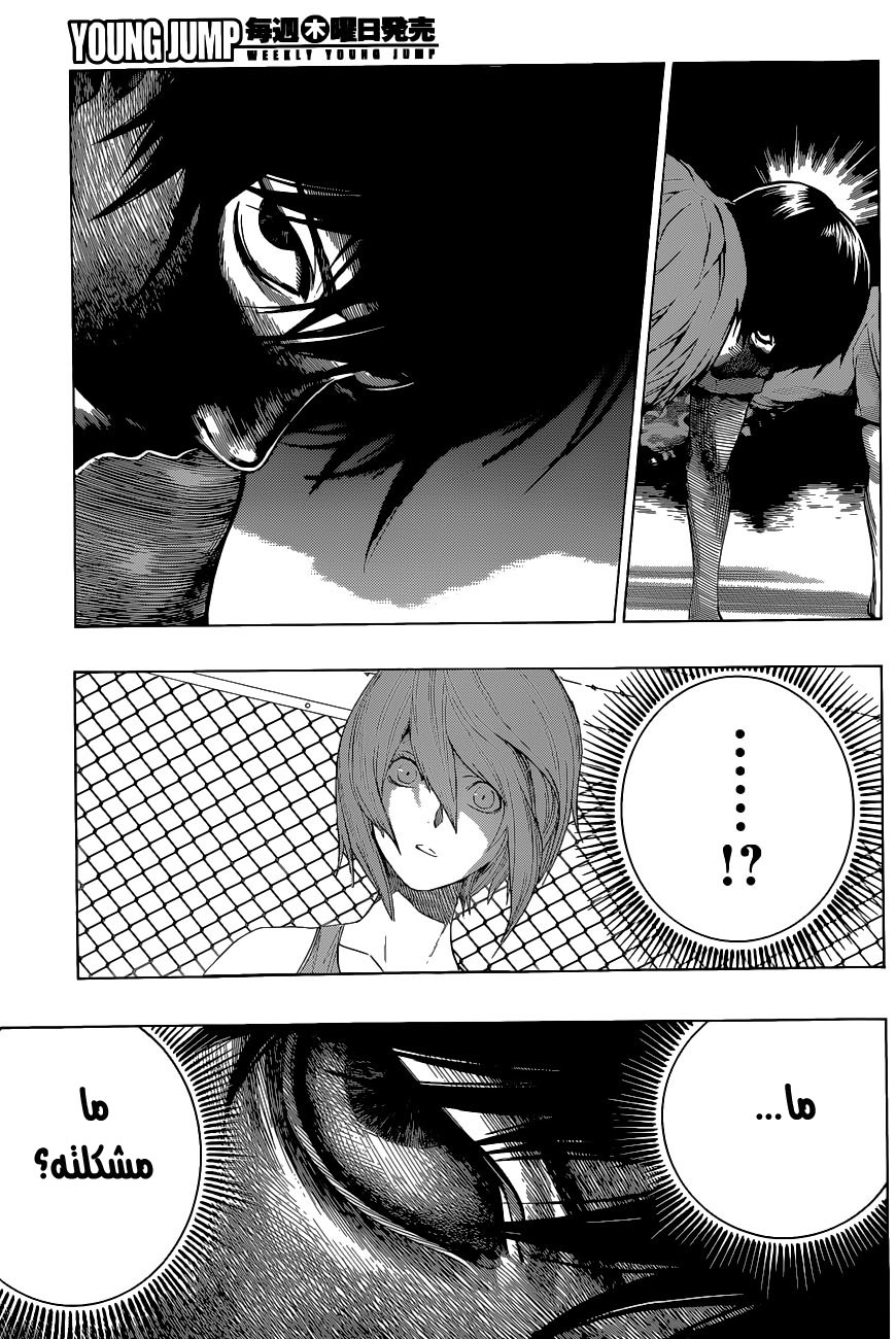 Read All You Need Is Kill AR Manga Online