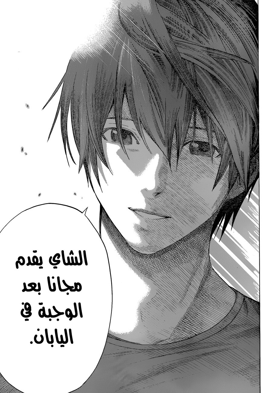 Read All You Need Is Kill AR Manga Online