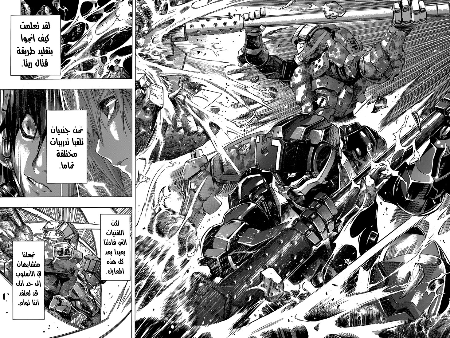 Read All You Need Is Kill AR Manga Online