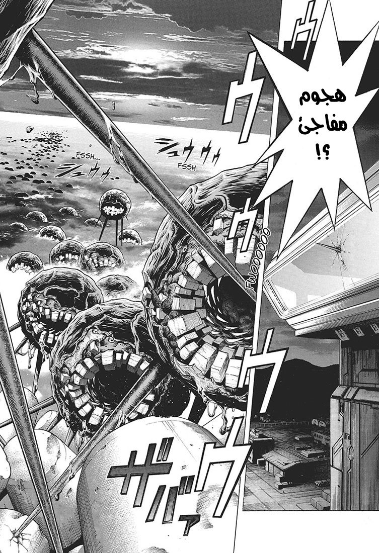 Read All You Need Is Kill AR Manga Online