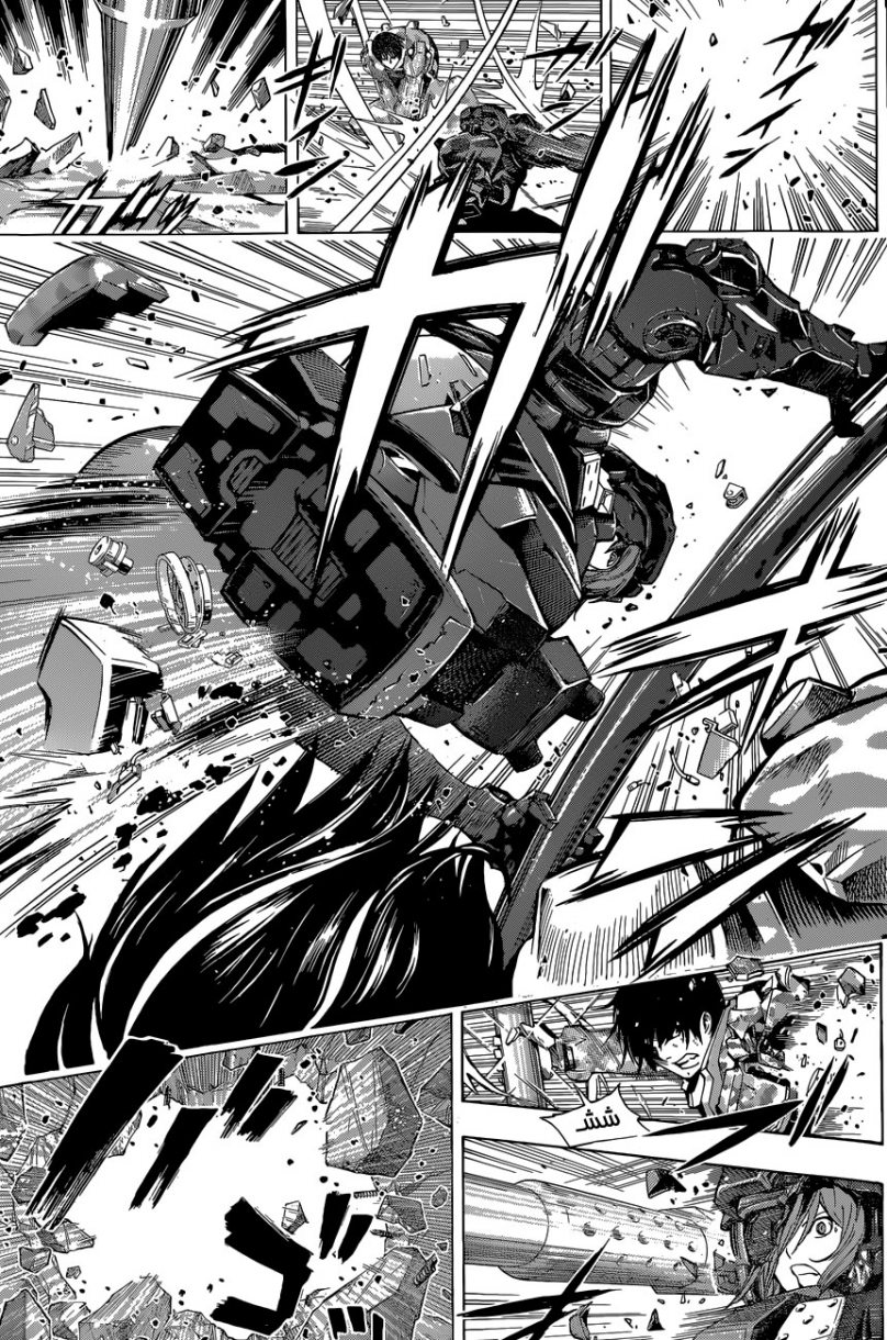 Read All You Need Is Kill AR Manga Online