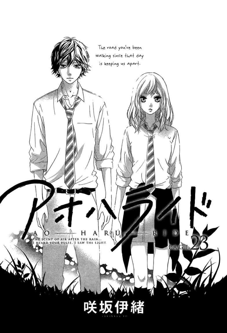 Read Ao Haru Ride AR Manga Online
