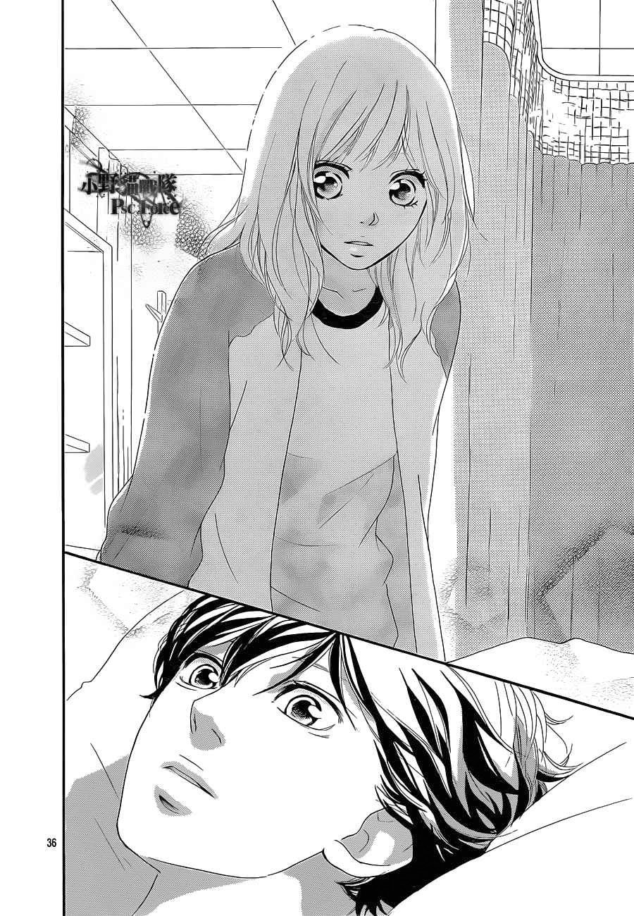 Read Ao Haru Ride AR Manga Online
