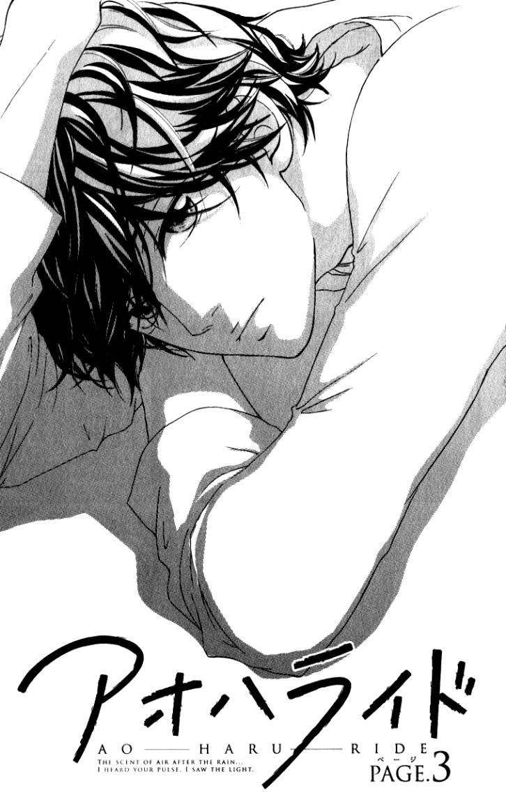 Read Ao Haru Ride AR Manga Online