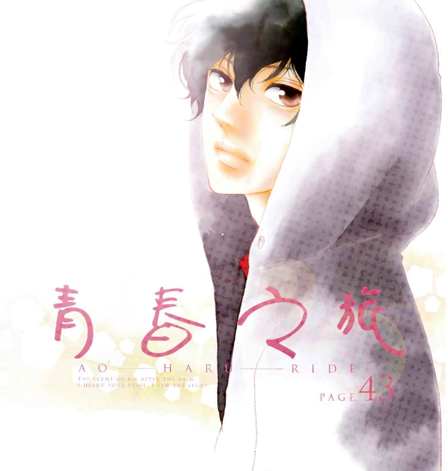 Read Ao Haru Ride AR Manga Online