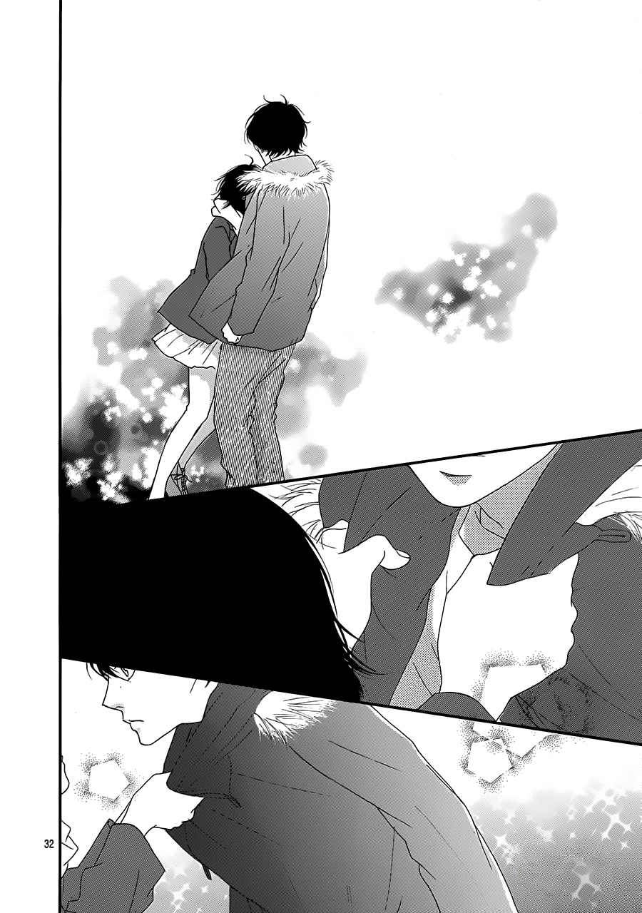 Read Ao Haru Ride AR Manga Online