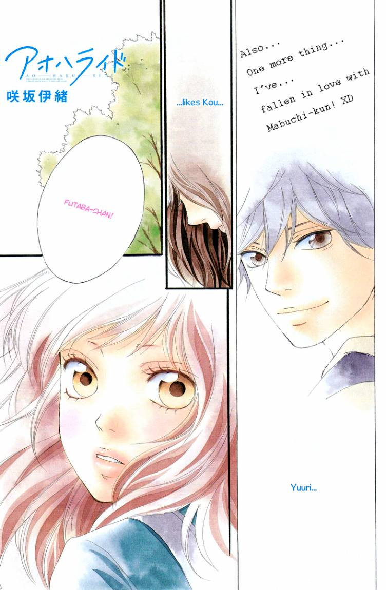 Read Ao Haru Ride AR Manga Online