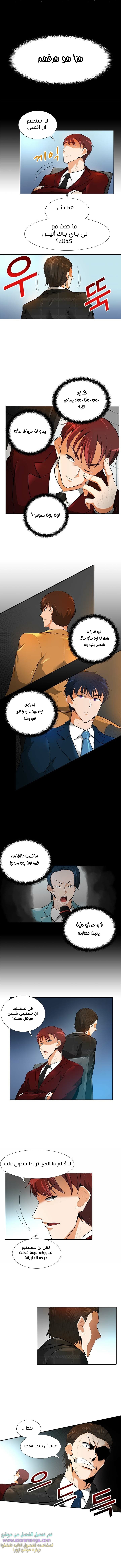 Read Auto Hunting AR Manga Online