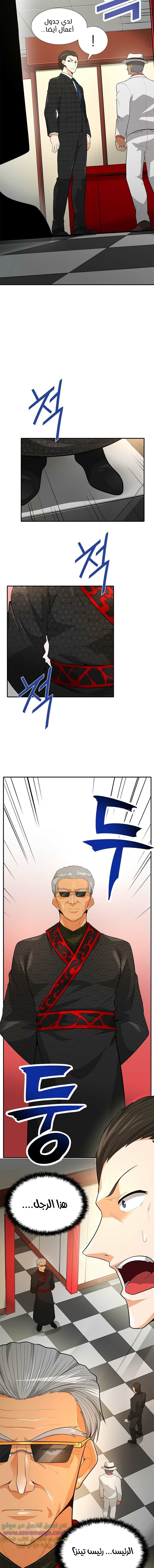 Read Auto Hunting AR Manga Online