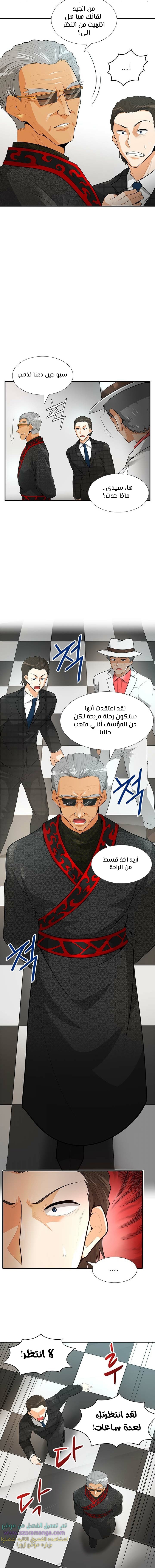Read Auto Hunting AR Manga Online