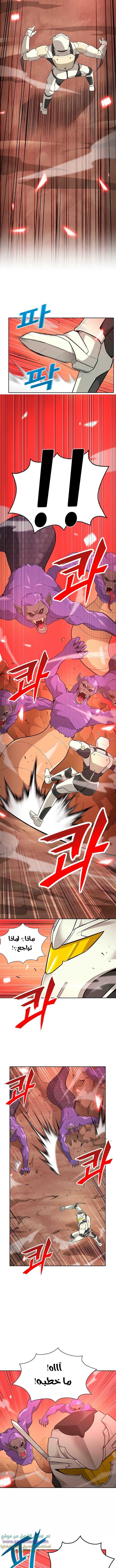 Read Auto Hunting AR Manga Online