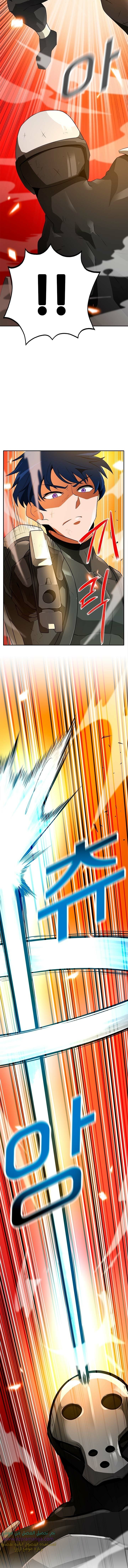 Read Auto Hunting AR Manga Online