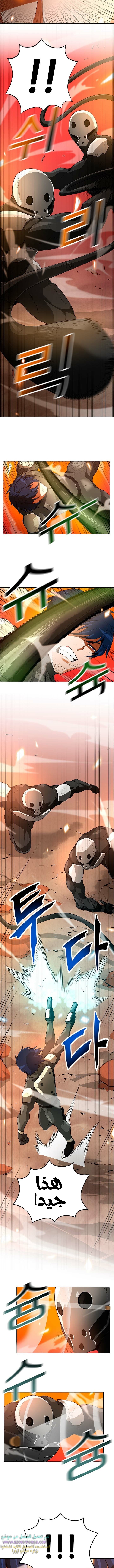 Read Auto Hunting AR Manga Online
