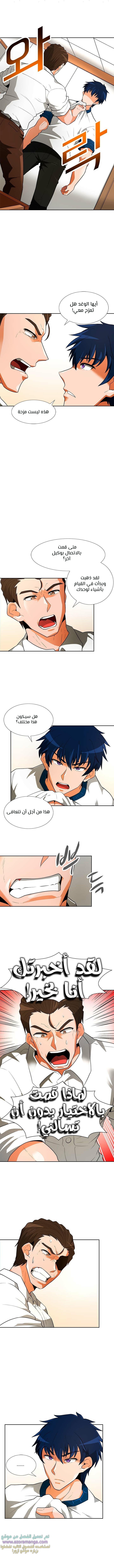 Read Auto Hunting AR Manga Online