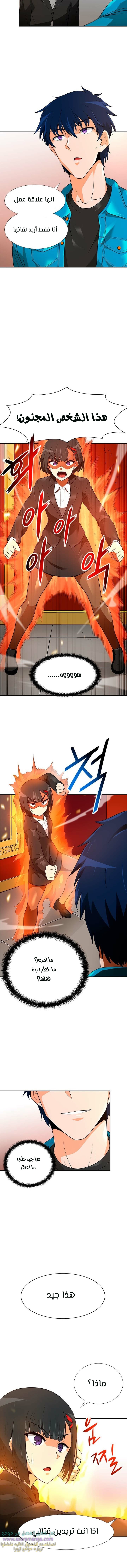 Read Auto Hunting AR Manga Online