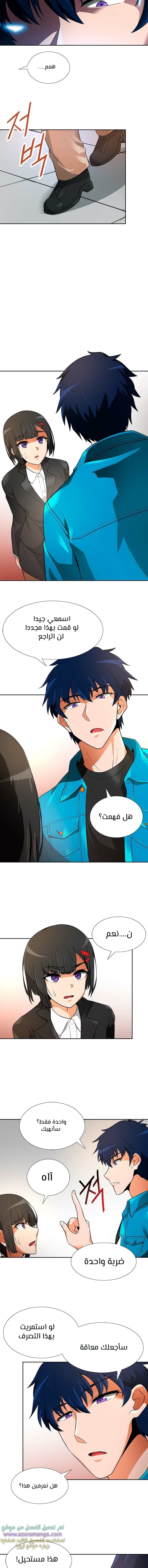 Read Auto Hunting AR Manga Online
