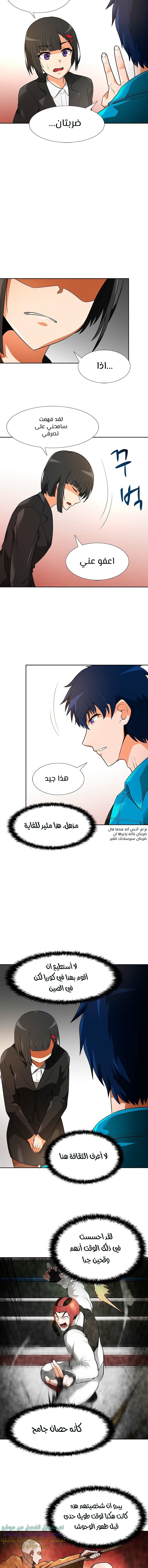 Read Auto Hunting AR Manga Online