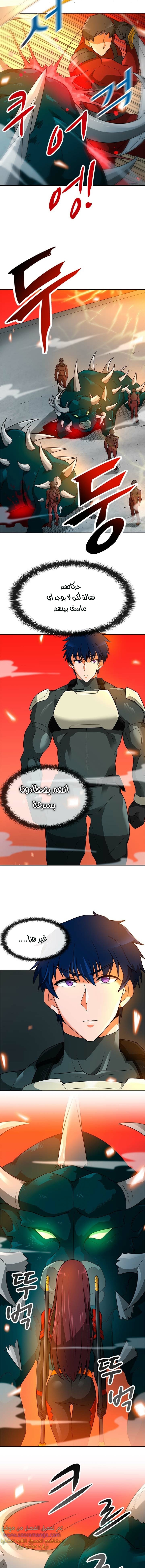 Read Auto Hunting AR Manga Online