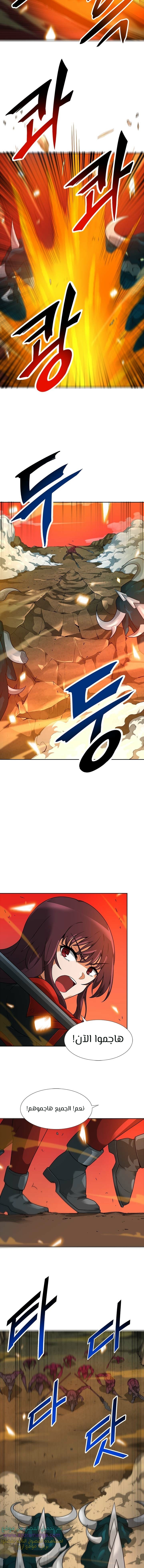 Read Auto Hunting AR Manga Online
