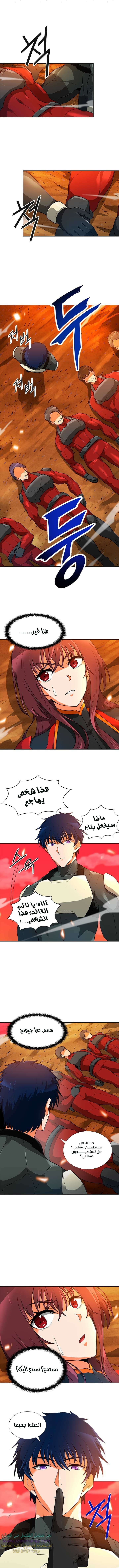 Read Auto Hunting AR Manga Online